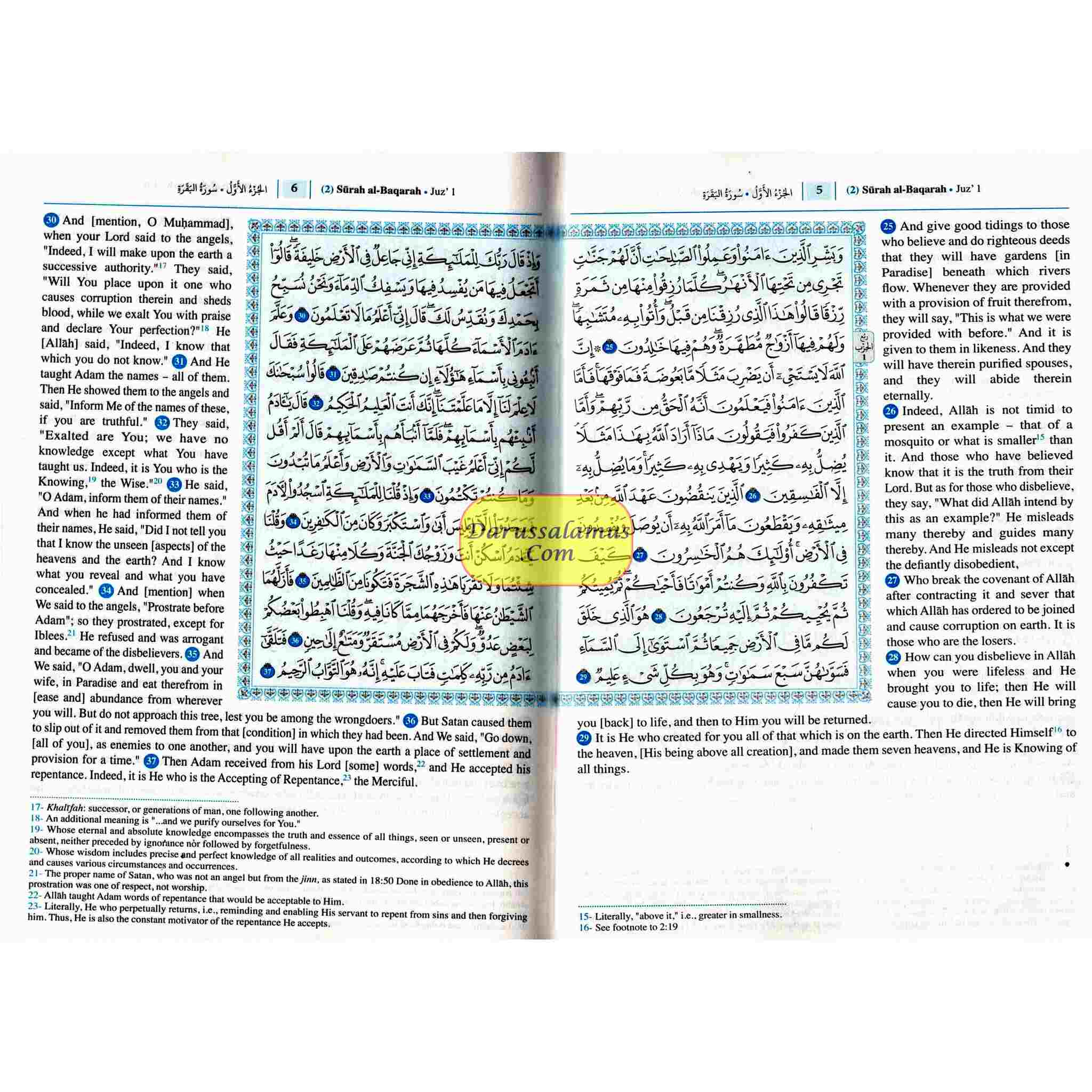Saheeh International Quran( Arabic Text with English Meanings) Medium Hard cover、mySite、topwebapps