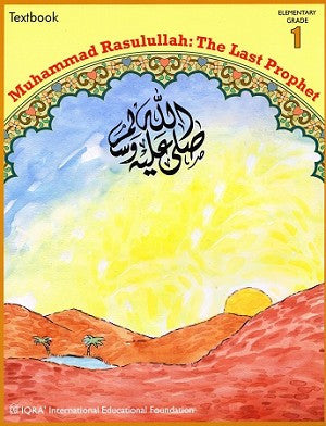 Muhammad Rasulullah: The Last Prophet Text Book. Grade 1、mySite、topwebapps