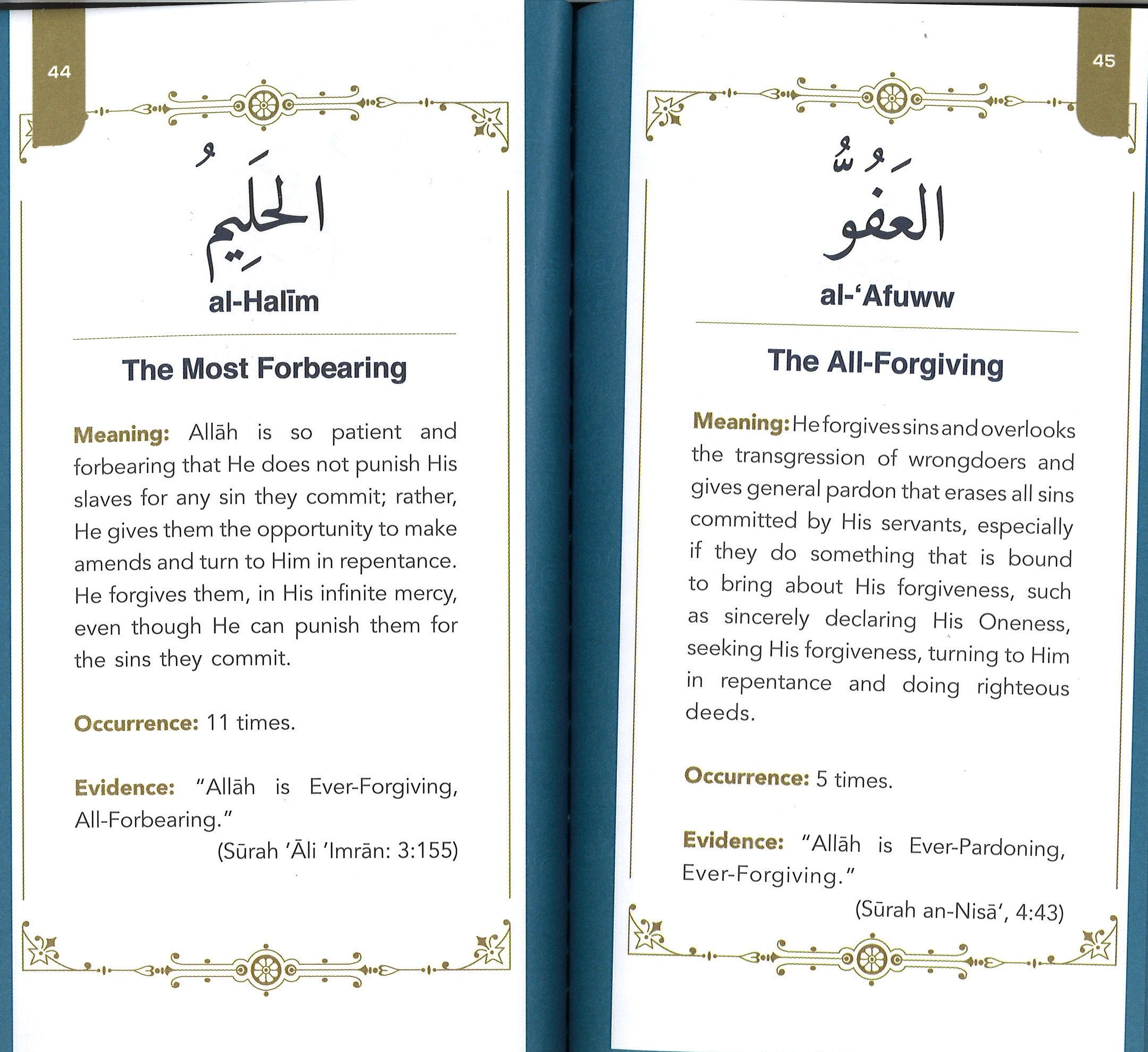 The Most Excellent Names Of Allah、mySite、topwebapps