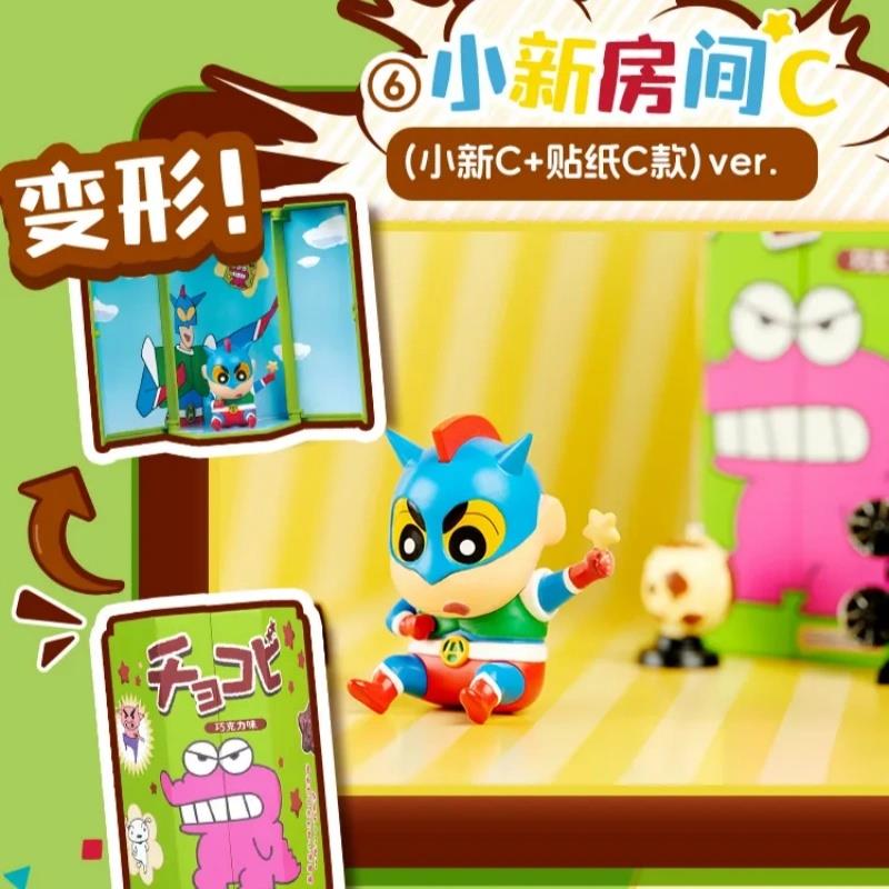  Bandai Crayon Shinchan Henkei Chocobi Series Blind Box、mySite、greenlandpopulation