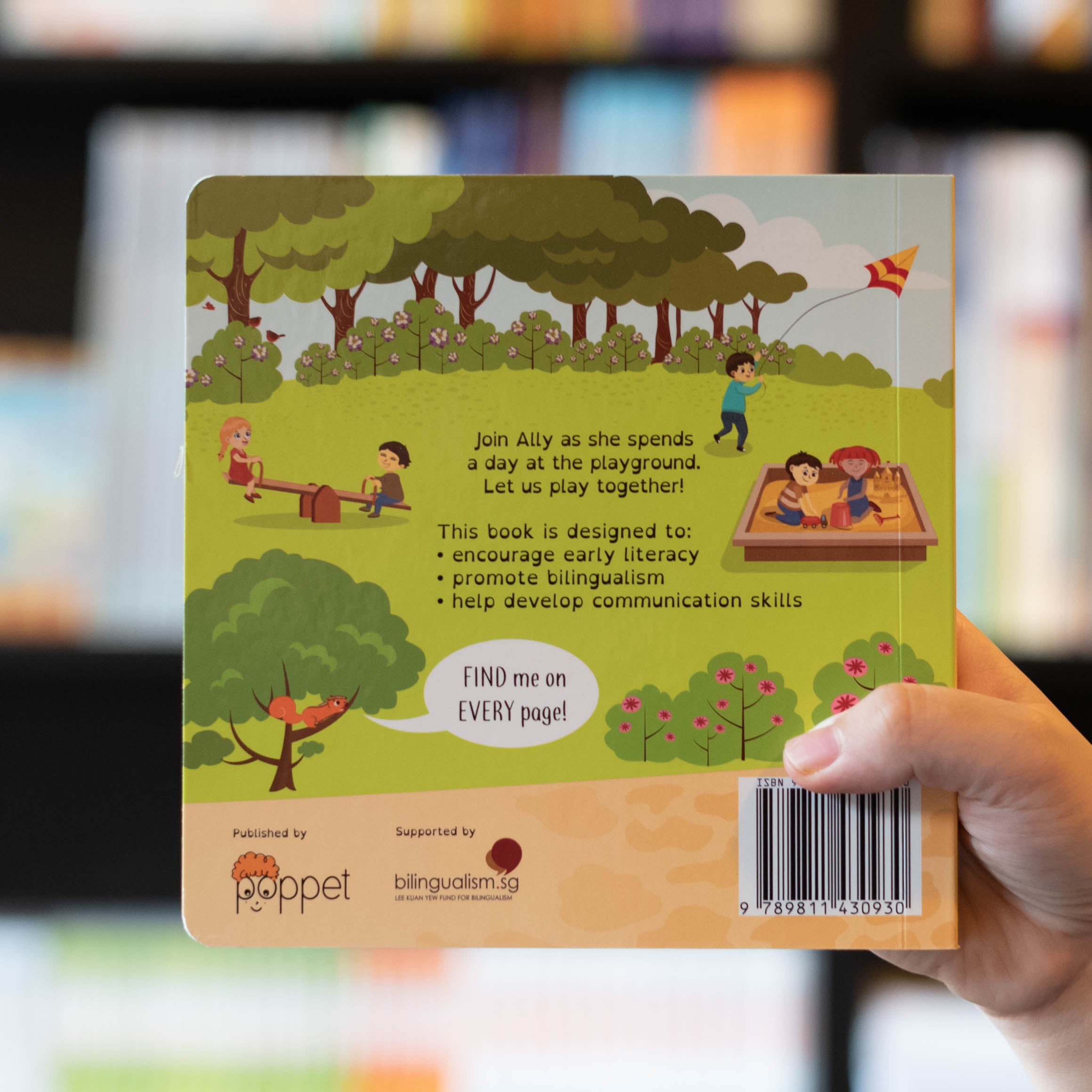 Ally at the Playground、mySite、topwebapps