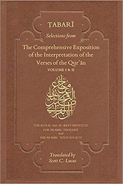 Selections from The Comprehensive Exposition of the Interpretation of the Verses of the Qur'an (2 Vols.)、mySite、topwebapps