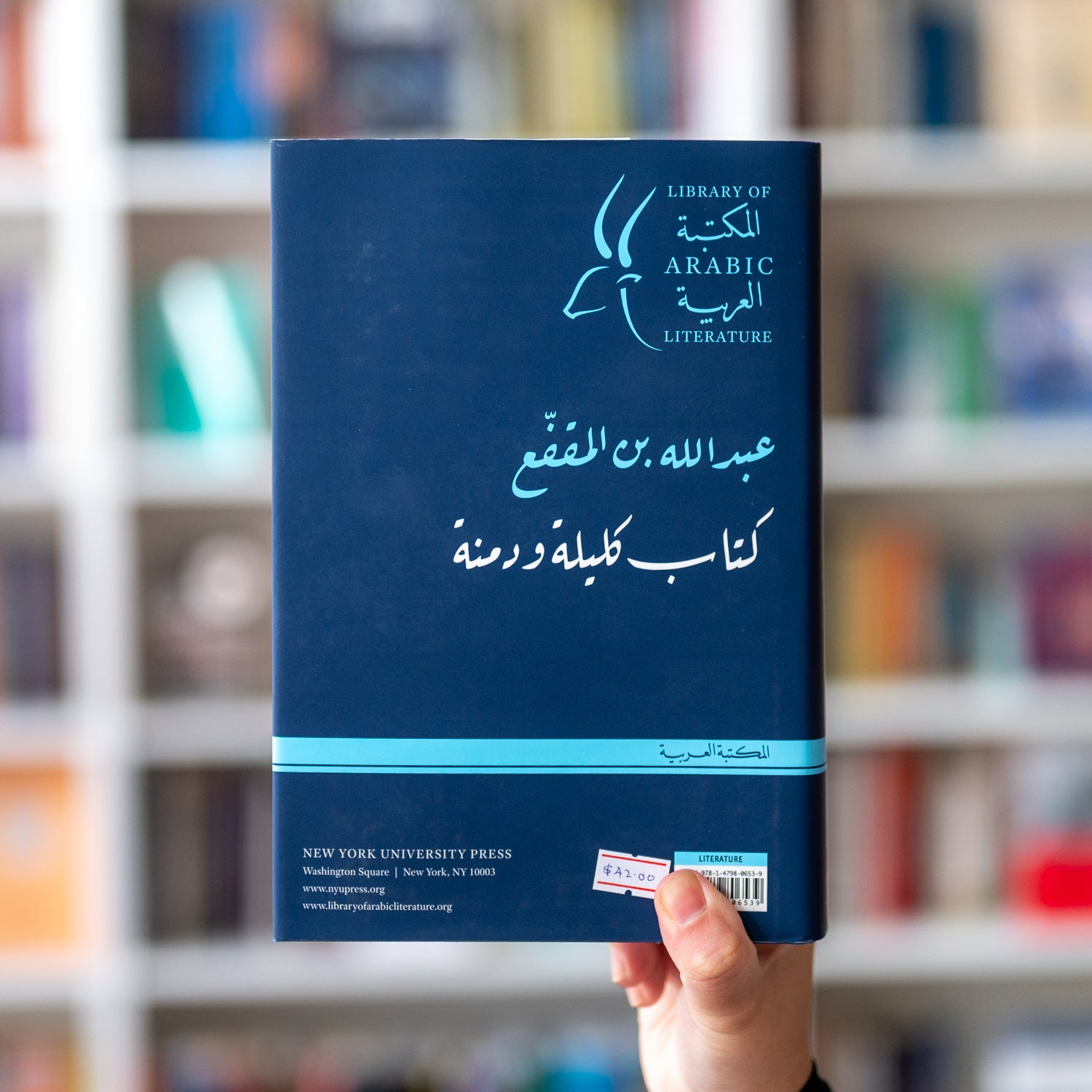 Kalilah and Dimnah: Fables of Virtue and Vice、mySite、topwebapps