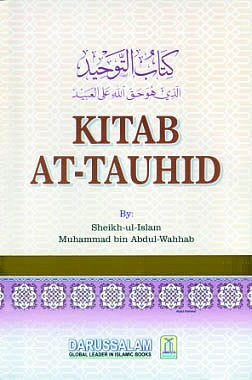 Kitab At-Tauhid (The Book of Monotheism)、mySite、topwebapps