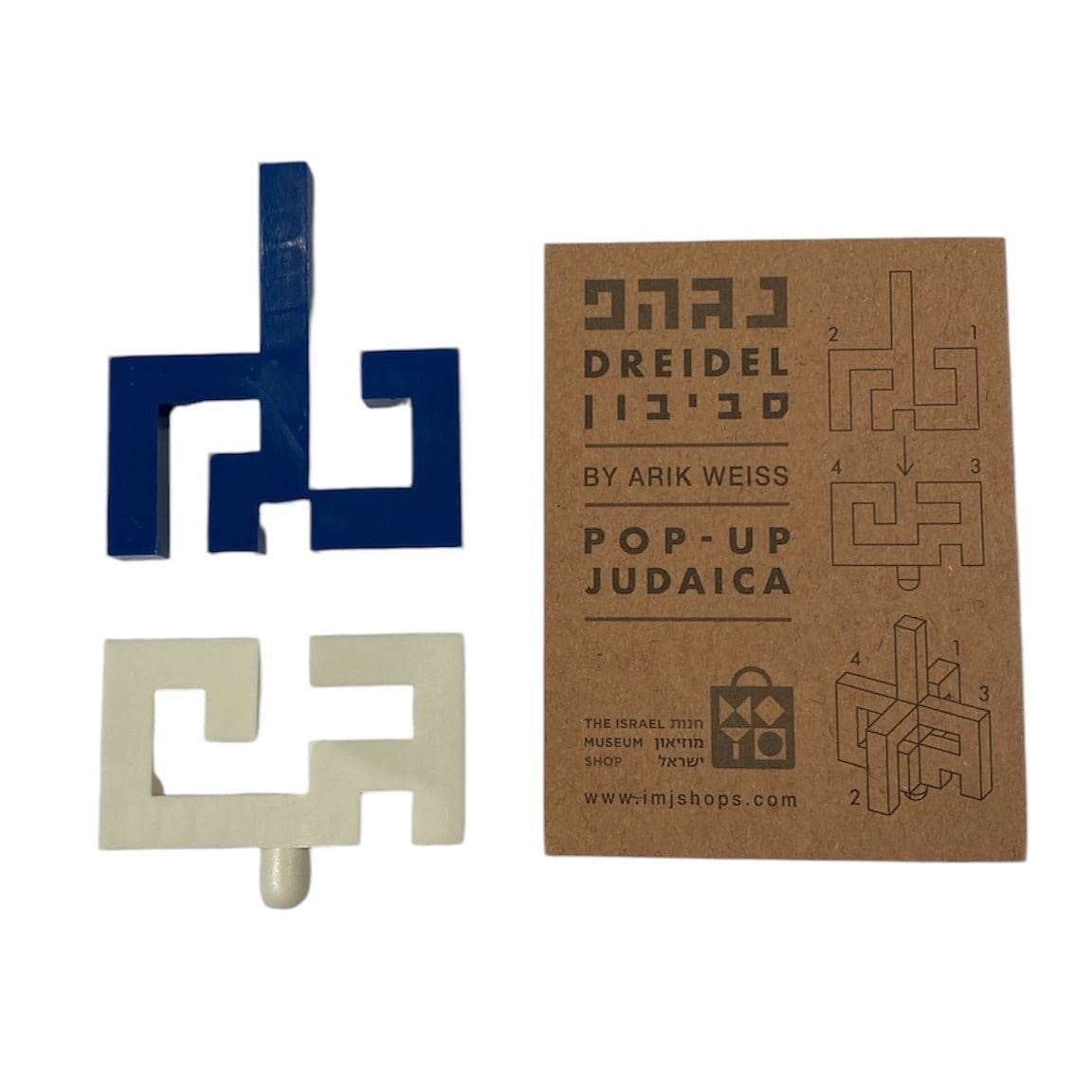 Take-Apart Blue and White Pop-Up Dreidel by Israel Museum、mySite、topwebapps