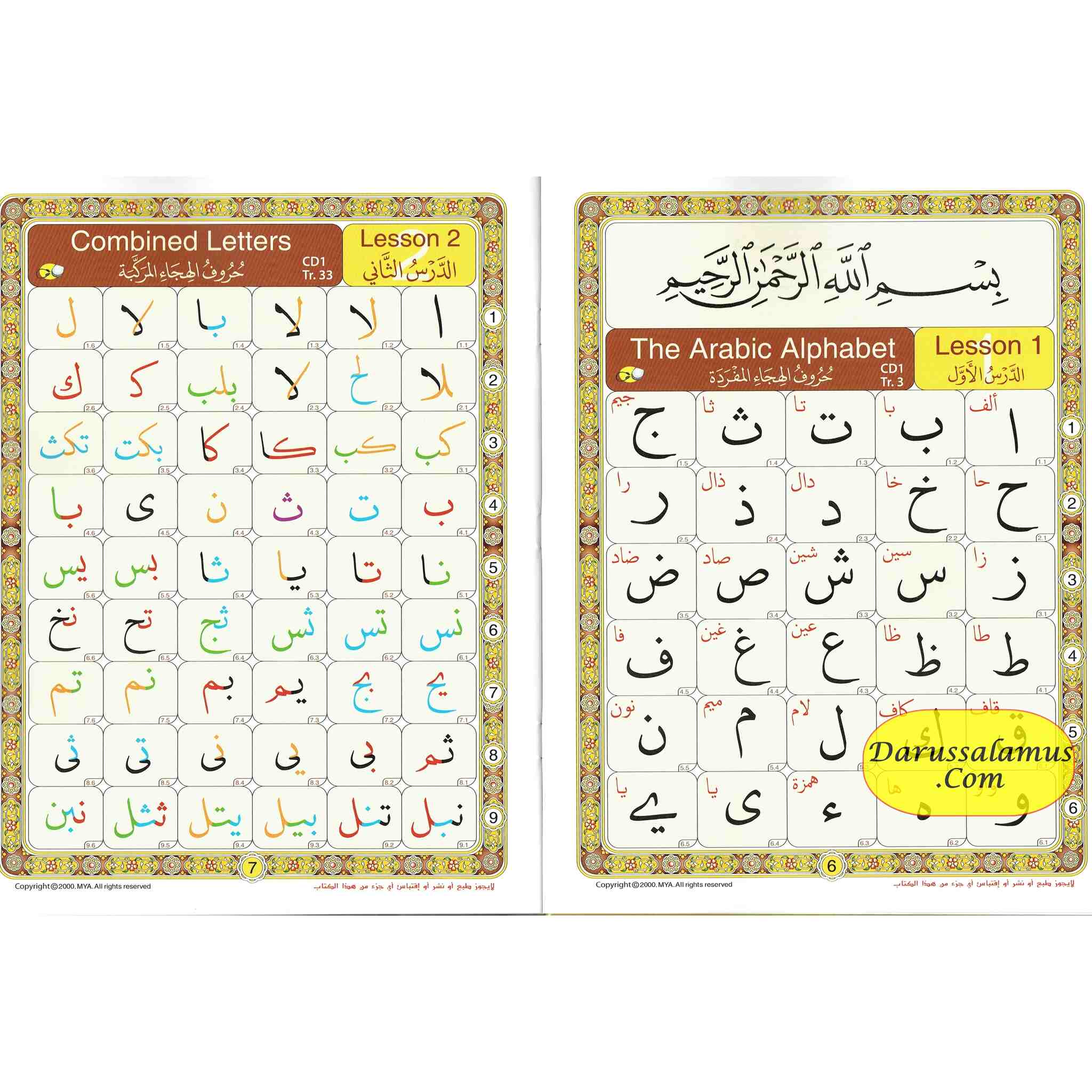 Noorani Qa'idah Full Color, Master Reading the Qur'an with Correct Pronunciation By Shaykh Noor Mohammad ar-Ra'ee、mySite、topwebapps