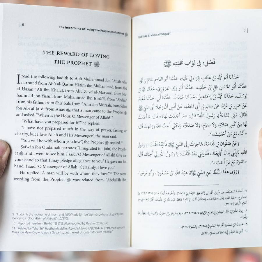 The Importance of Loving the Prophet Muhammad、mySite、topwebapps