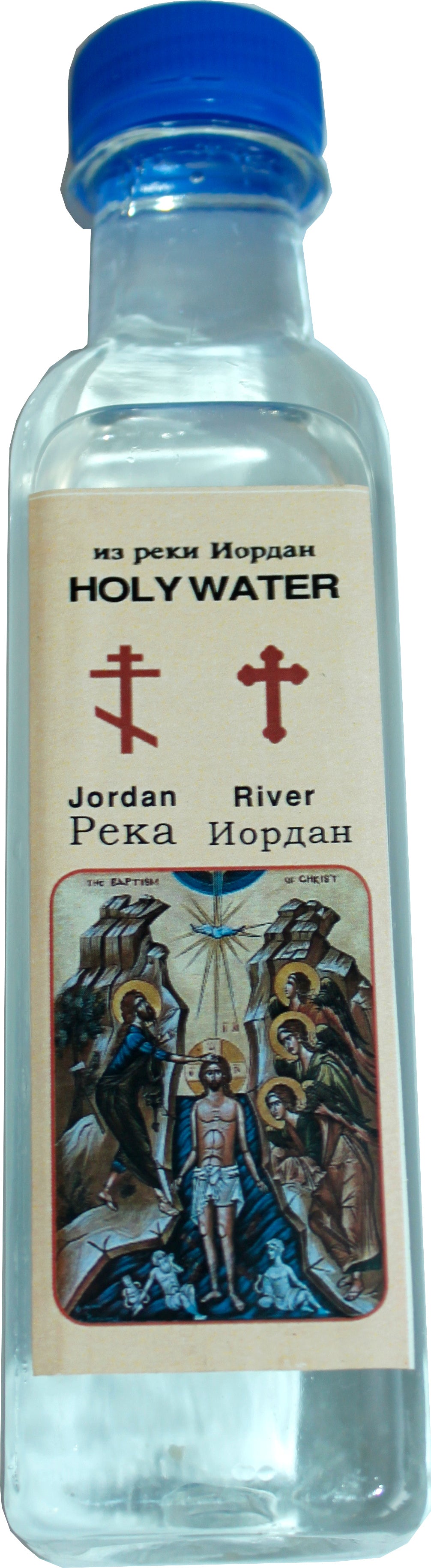  Holy Land Market Authentic Jordan River Baptism of Our Lord Water in Decorative Box、mySite、elrpsem3k