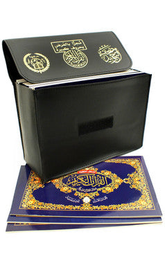 Juz Set - Tajweed Quran (30 Individual Books, With Leather Case) - Landscape (3' x 5)、mySite、topwebapps