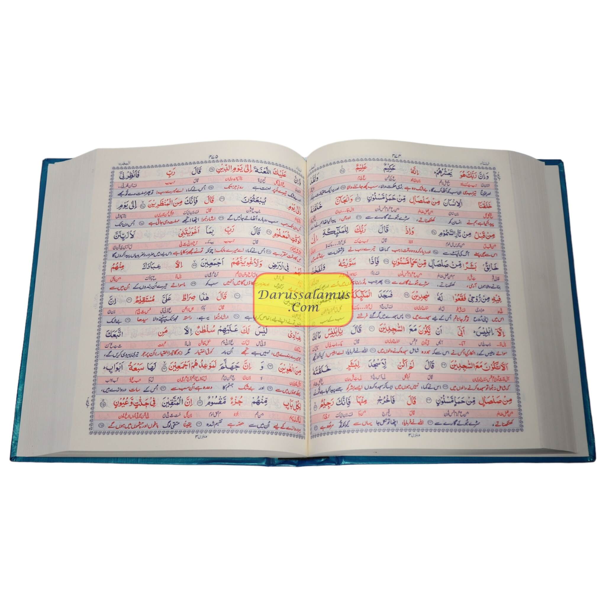 Quran Hakeem,Quran In Urdu Language (Transliteration and Translation in URDU Language )、mySite、topwebapps