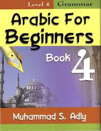 Arabic for Beginners Book 4 Grammar、mySite、topwebapps