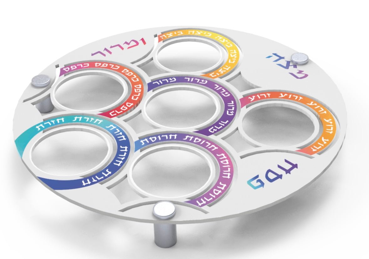  Contempory Reversible Seder Plate from Israel、mySite、elrpsem3k