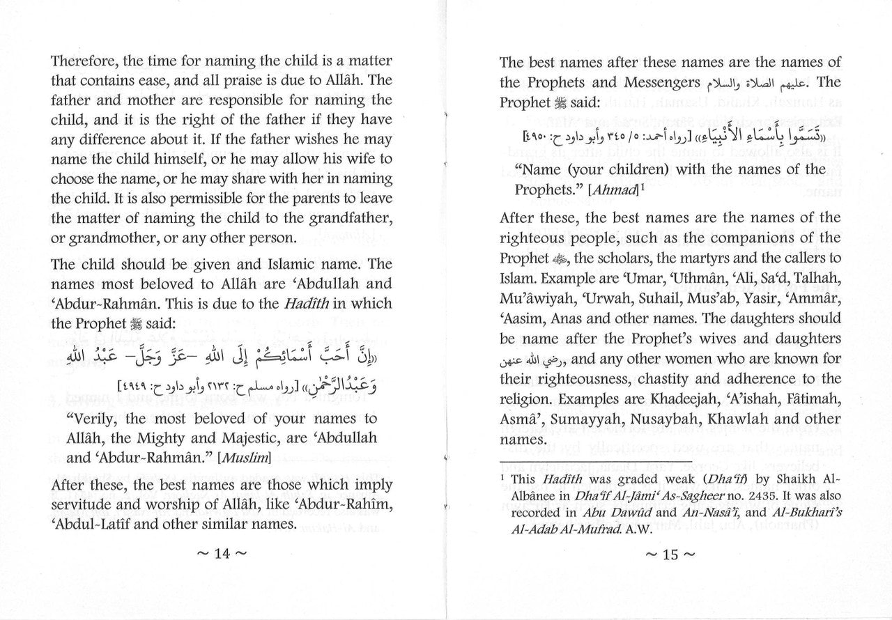 Islamic Etiquette for a Newborn child、mySite、topwebapps