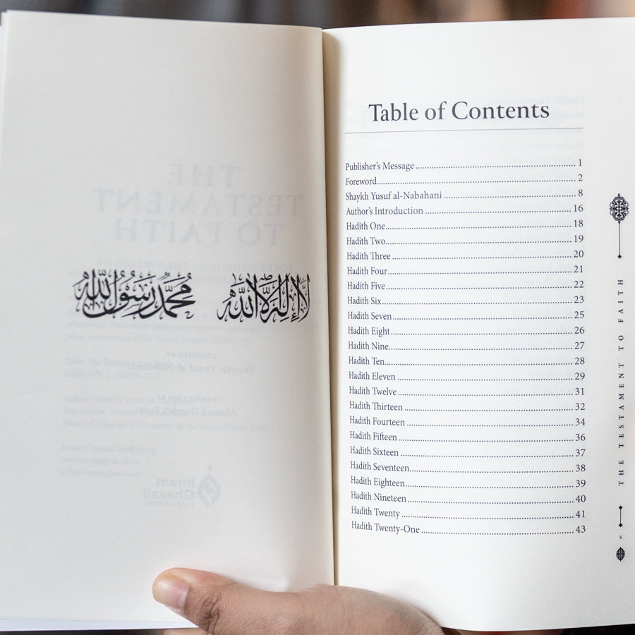 The Testament to Faith: Forty Hadith on the Virtues of La Ilaha Illa Allah、mySite、topwebapps