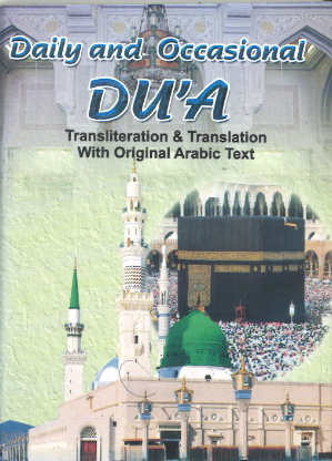 Duas Daily and Occasional , pocket size、mySite、topwebapps