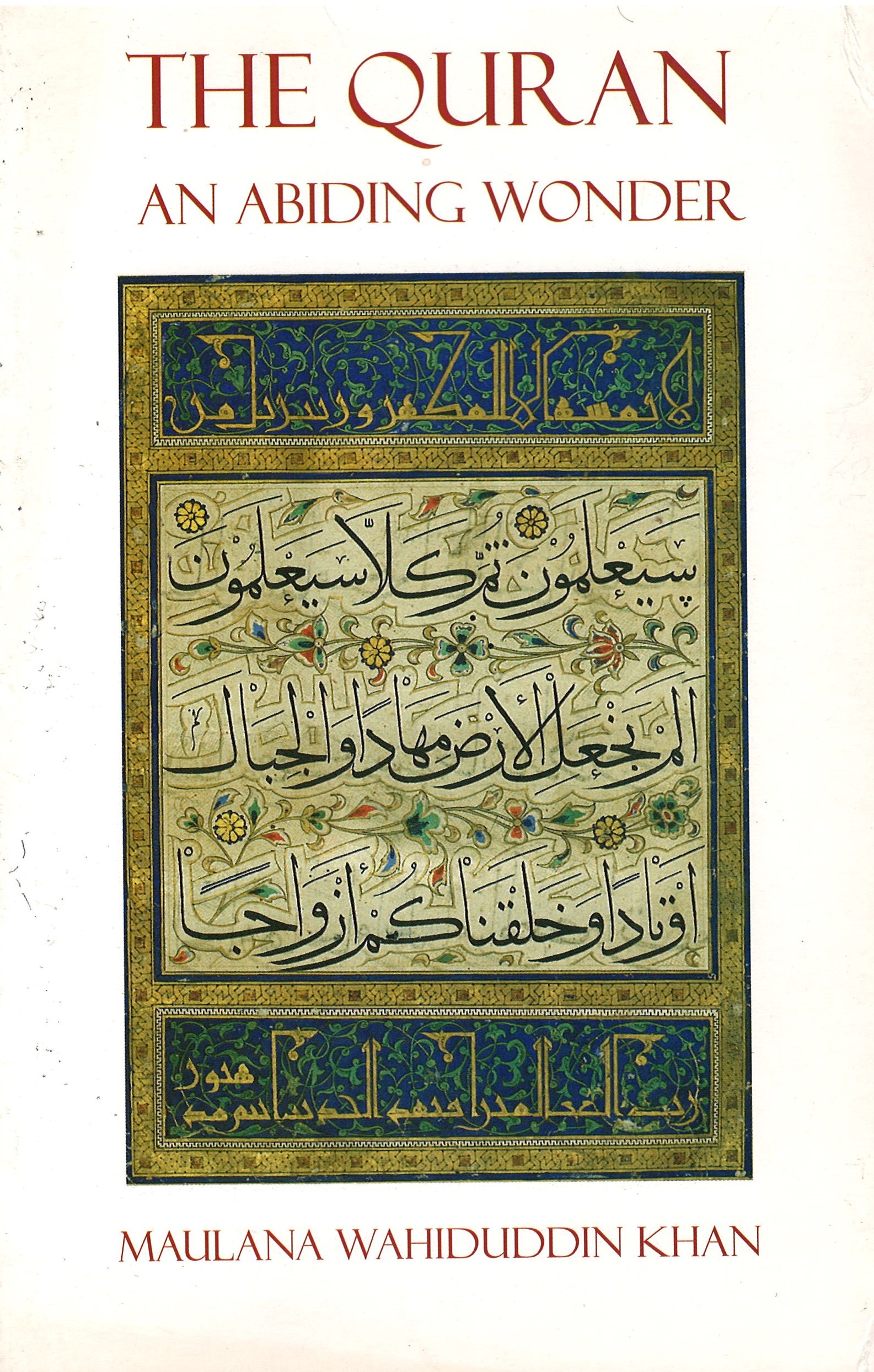 The Qur'an: An Abiding Wonder、mySite、topwebapps