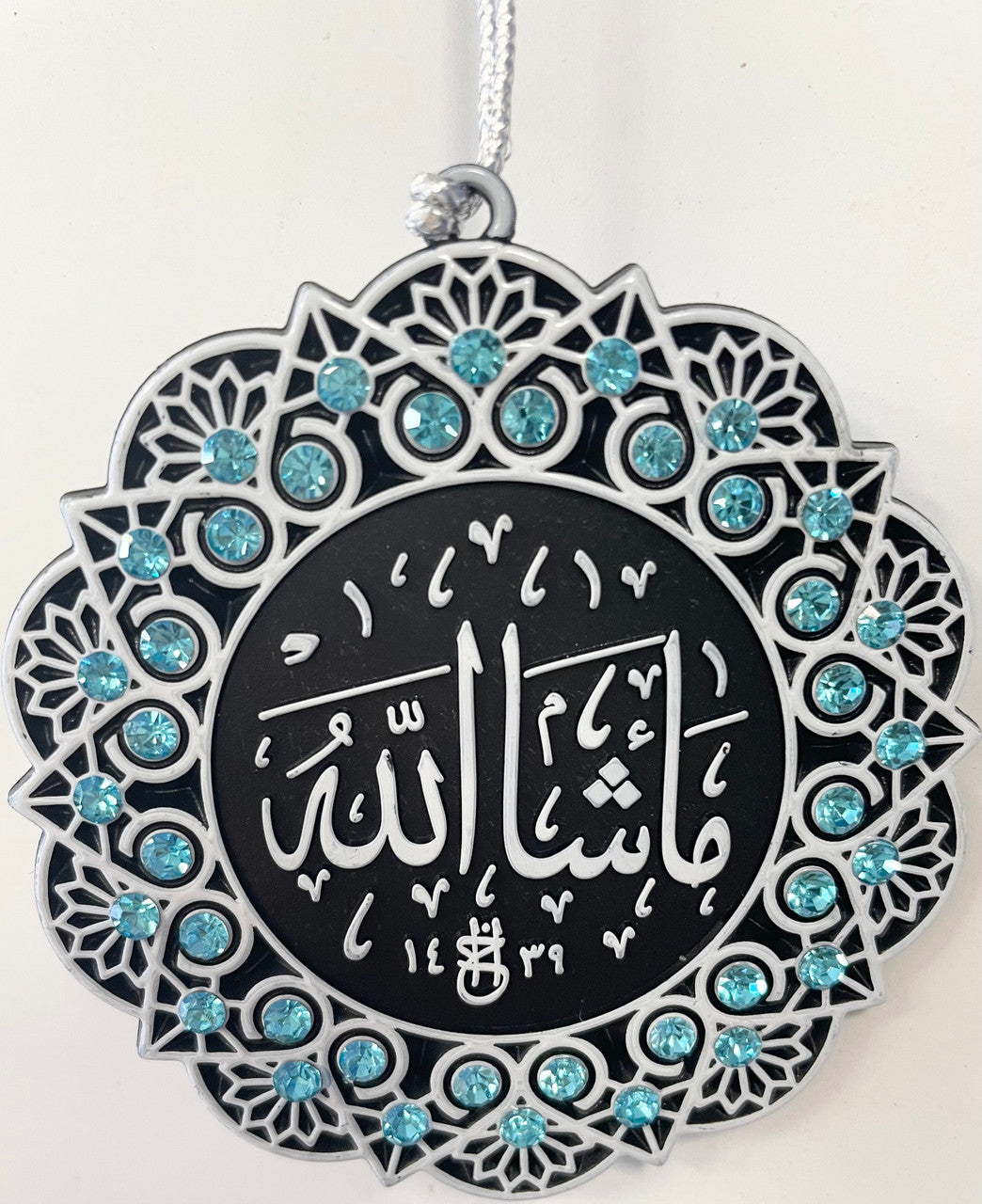 Hanging Ornament La Ilaha Illa Allah Mohammed Rasuul Allah/ Masha'allah (Marine & White)、mySite、topwebapps