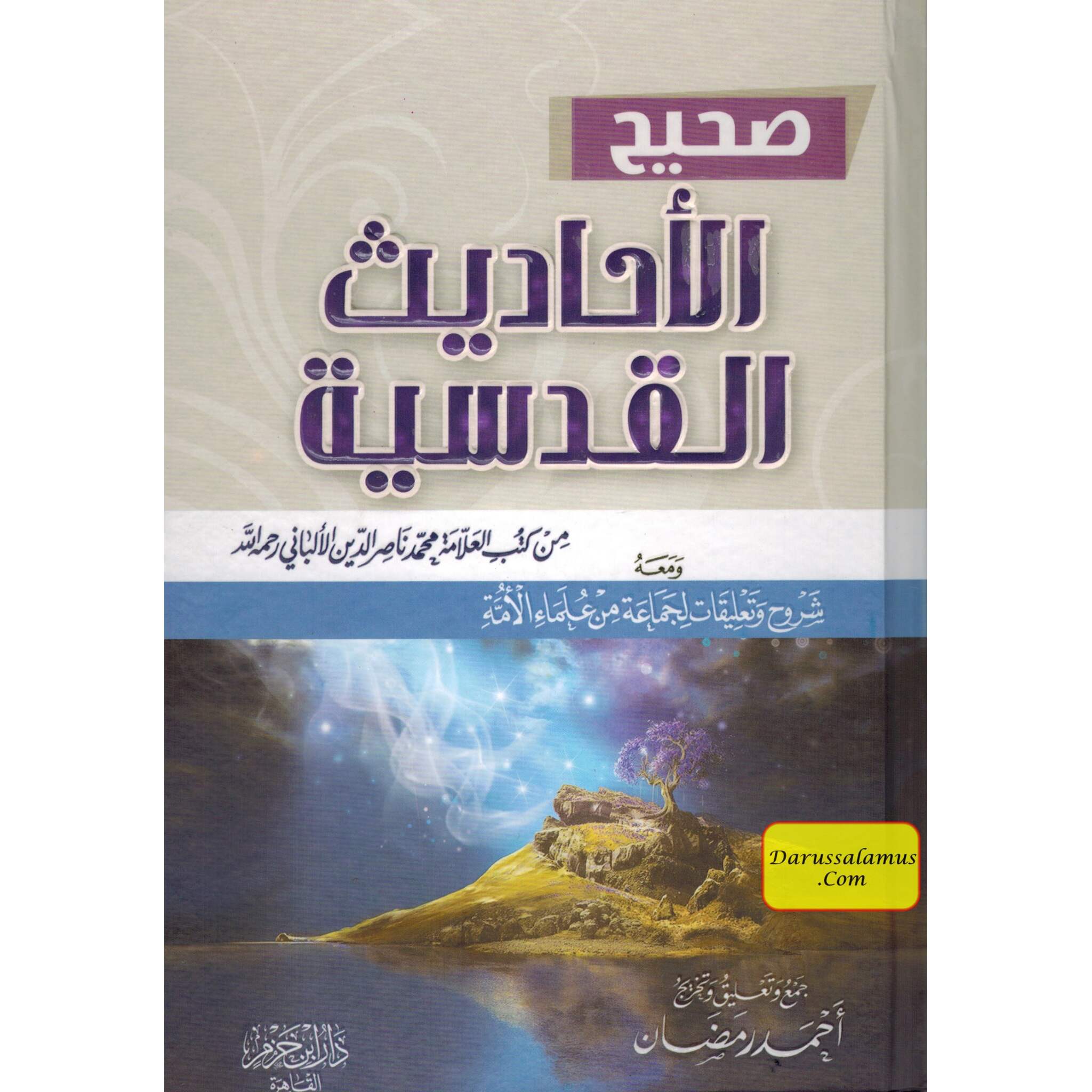Sahih Al Hadees Al Qudsiyah By Nasir Uddin Al-Albani、mySite、topwebapps