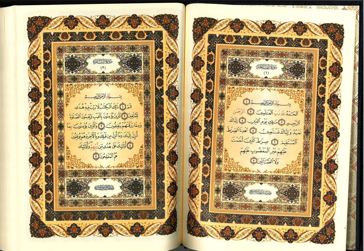 Al Quran ul Kareem - Othmani, 15 lines, big size (8 x11)、mySite、topwebapps