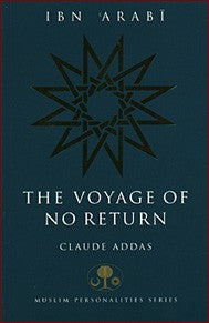 Ibn Arabi: Voyage of No Return PB、mySite、topwebapps