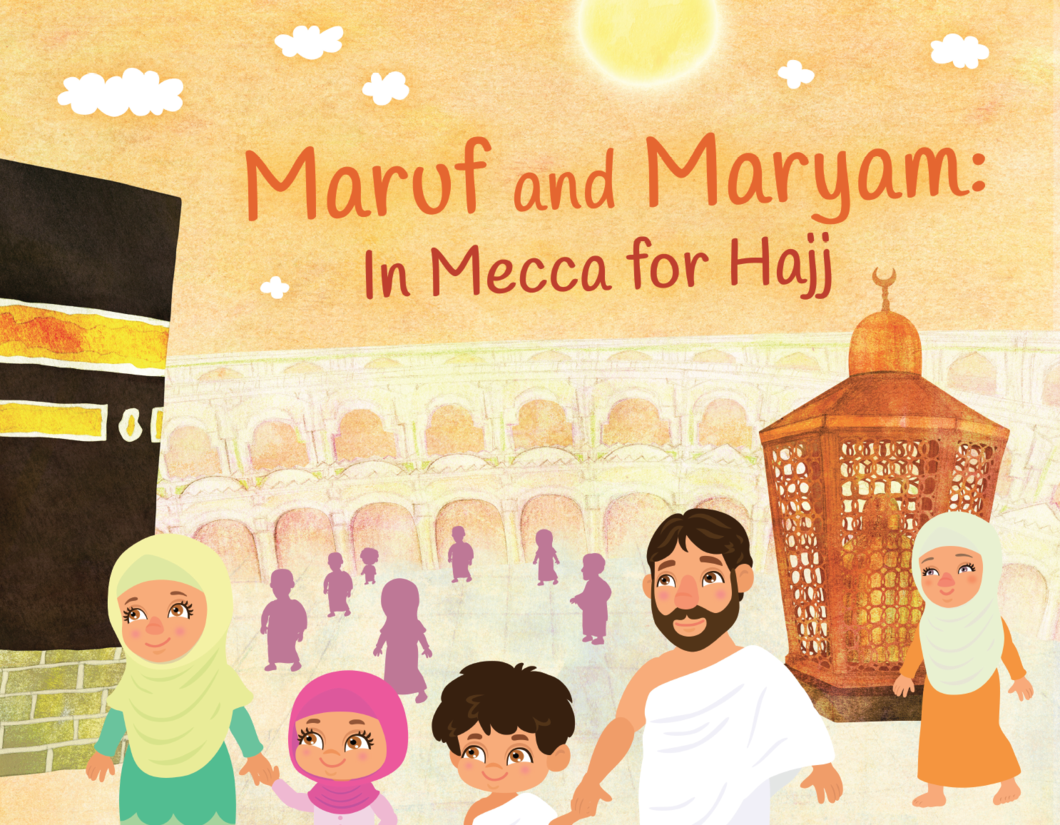 Maruf and Maryam in Mecca for Hajj、mySite、topwebapps