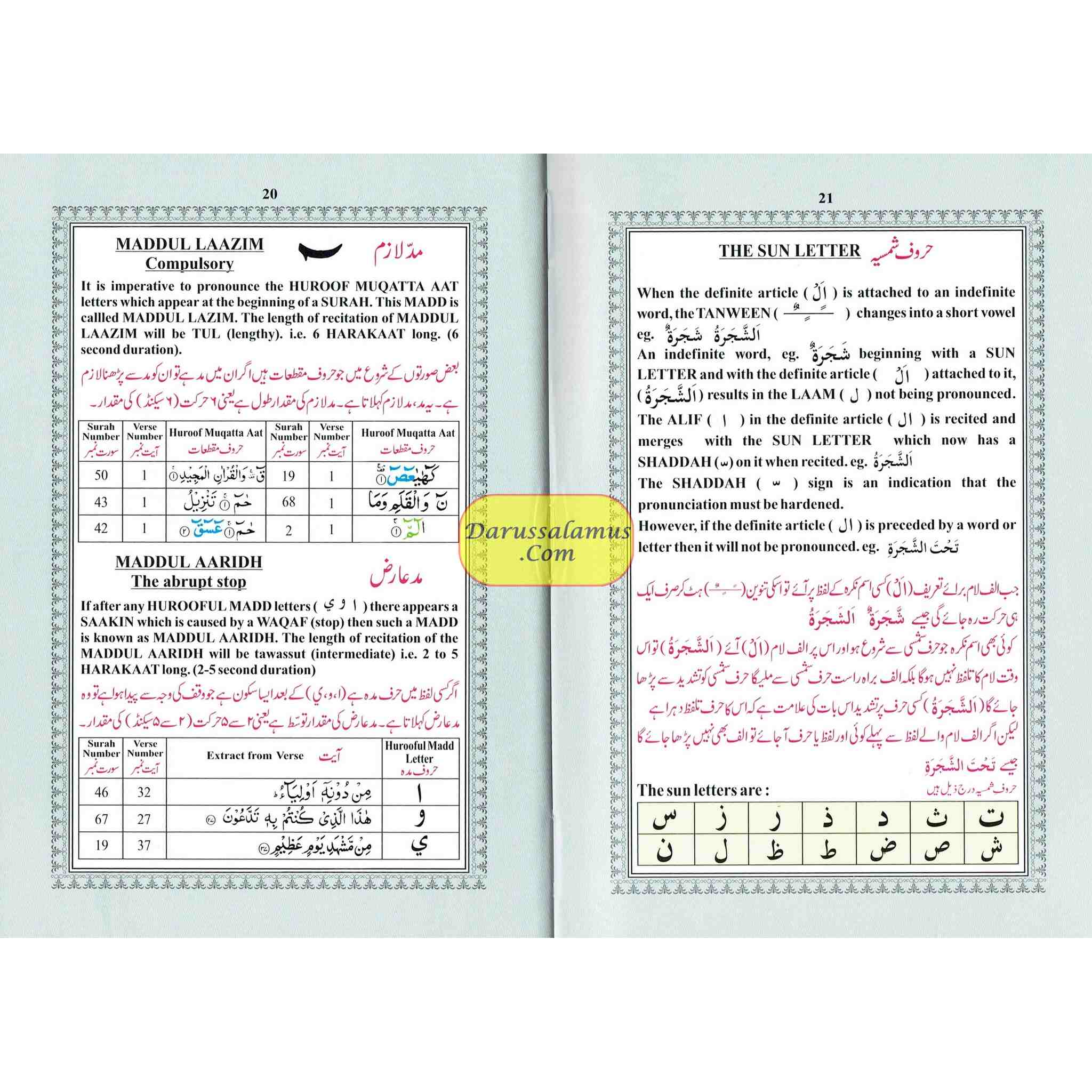 The Holy Quran with Colour Coded Tajweed Rules (Medium Size) (Persian/Urdu/Indian script),9789383226207,、mySite、topwebapps