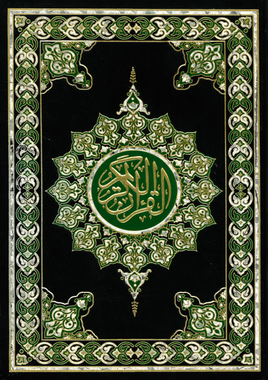 Saudi Mushaf Large Edition (Economic Size) Othmani Script 15 Line、mySite、topwebapps