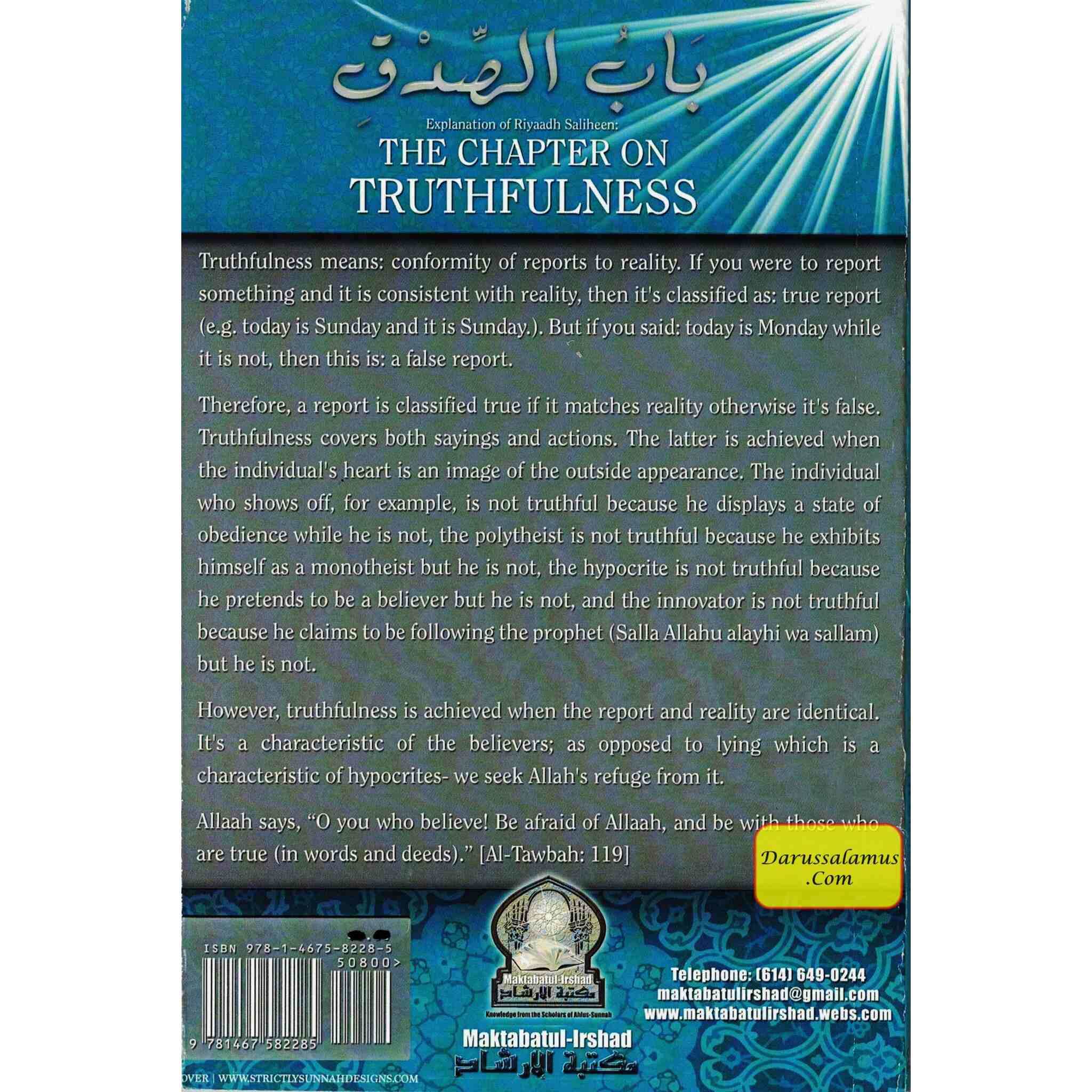Explanation of Riyaadh Saliheen: The Chapter on Truthfulness By Abu Zakariya Yahya Bin Sharaf An-Nawawi、mySite、topwebapps