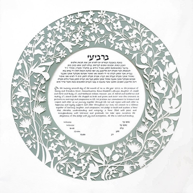  Garden Ketubah in Sage Green by Melanie Dankowicz、mySite、elrpsem3k