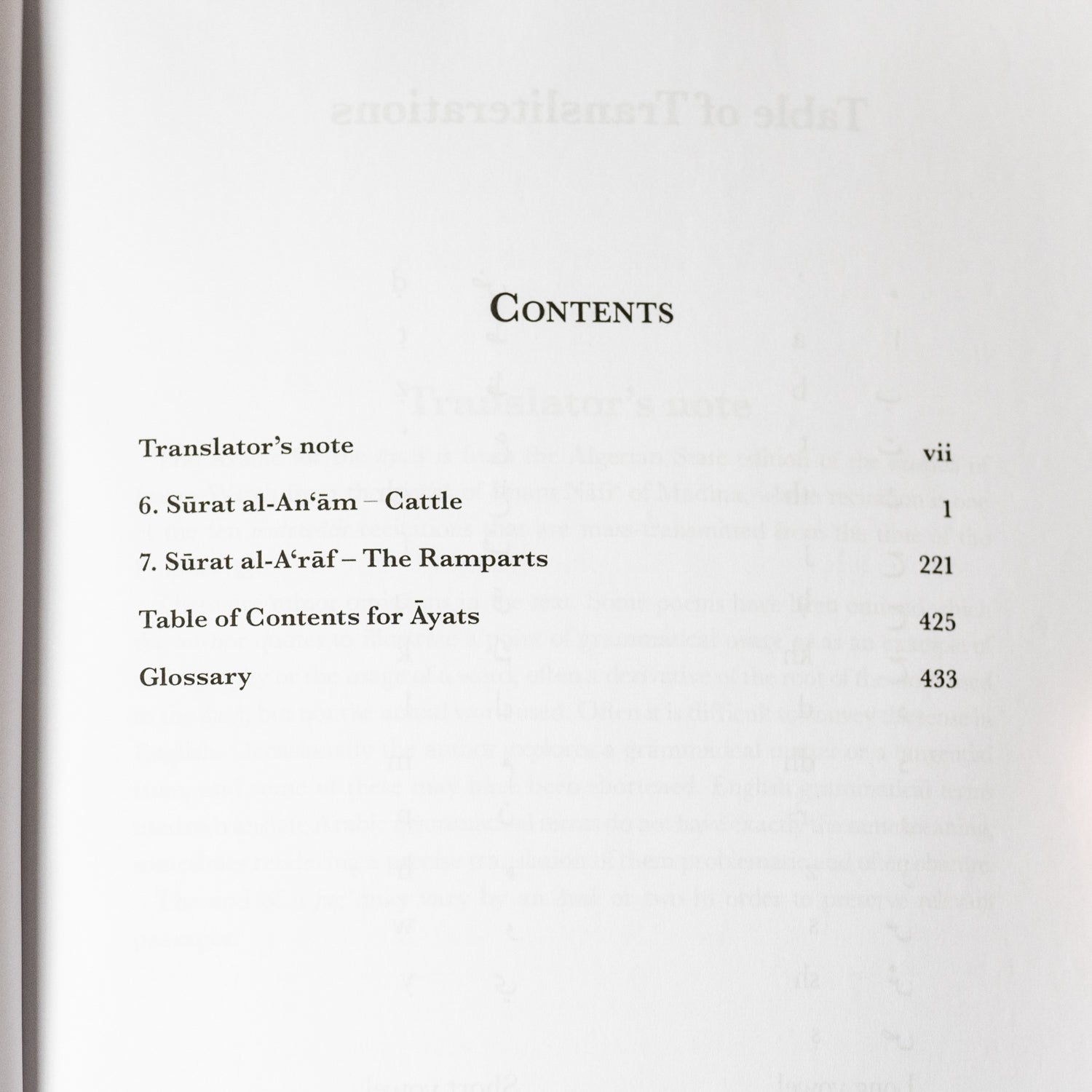 Tafsir al-Qurtubi Vol. 7、mySite、topwebapps