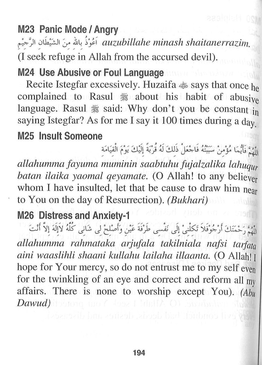 Du'a Organizer、mySite、topwebapps