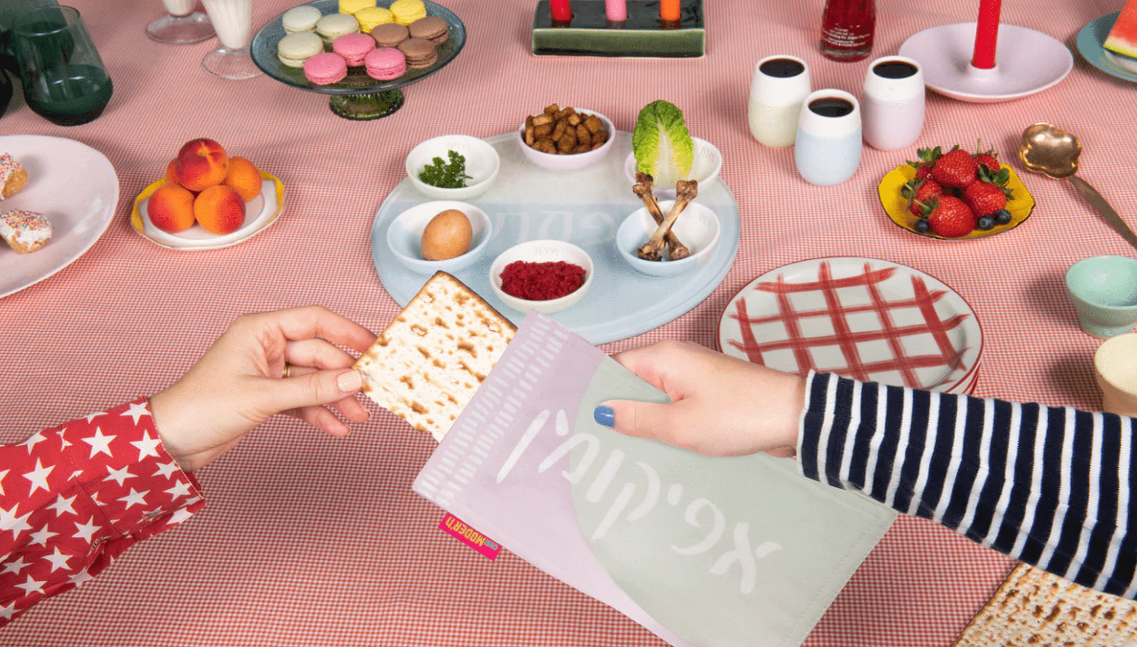 Nu Afikomen Bag、mySite、topwebapps