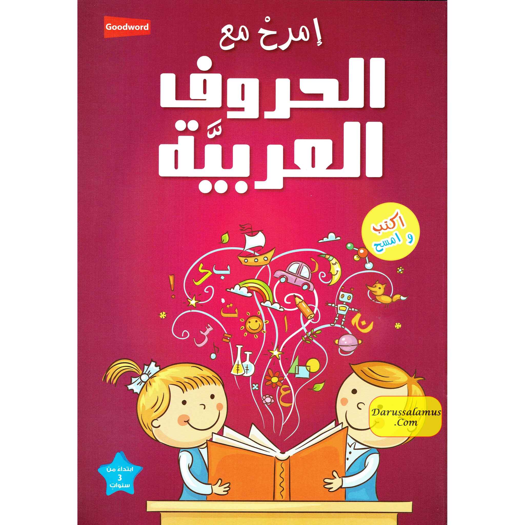 Fun with Arabic Alphabet By Ed. Saniyasnain Khan、mySite、topwebapps