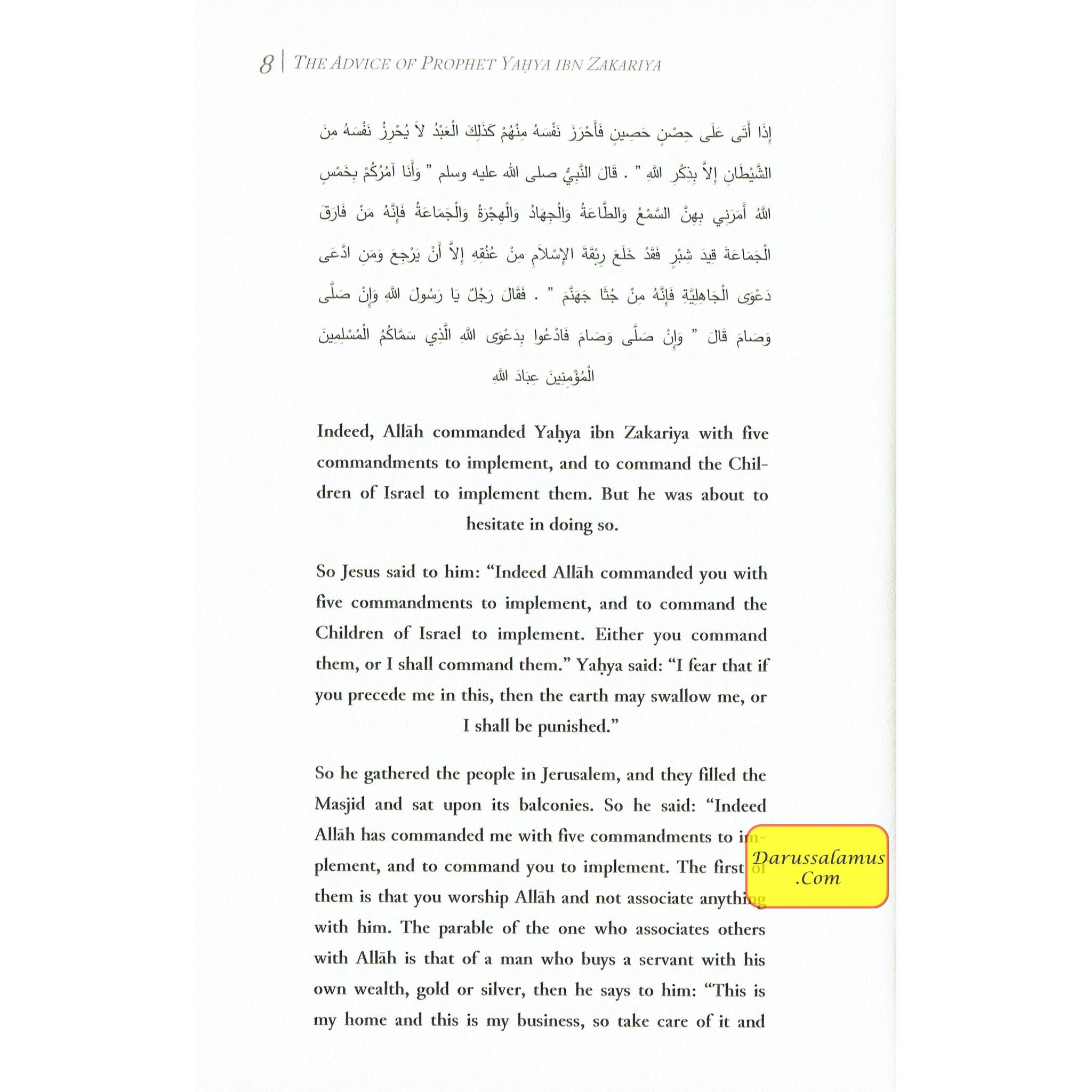 The Advice of Prophet Yahya Ibn Zakariya by Ibn Al-Qayyim、mySite、topwebapps