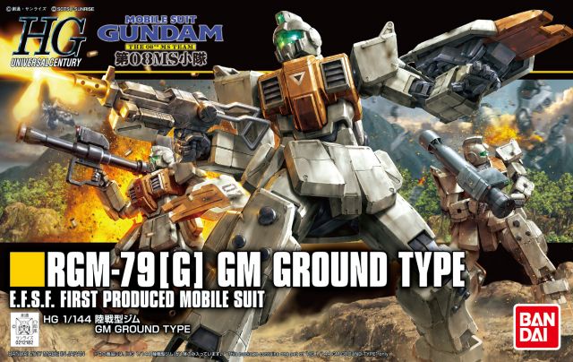 Mobile Suit Gundam HGUC RGM-79G GM Ground Type、mySite、hgirdovlk