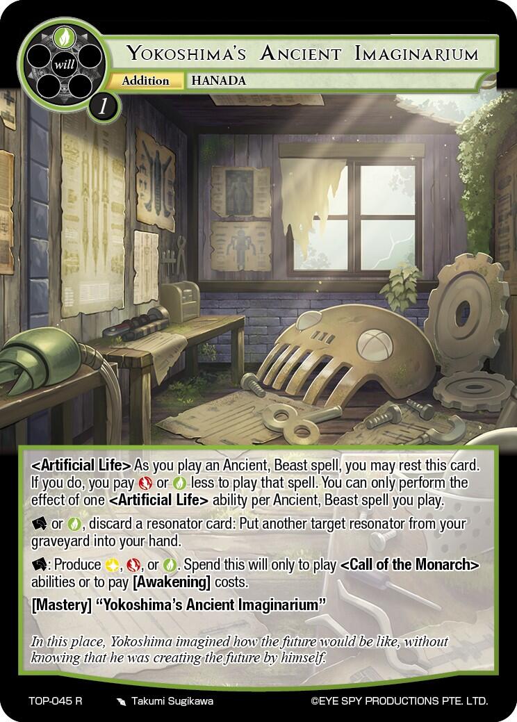 Yokoshima's Ancient Imaginarium (TOP-045 R) Ten Oaths of Protopaterpolis' War、mySite、waistdrama