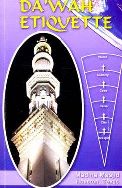 Dawah Etiquette、mySite、topwebapps