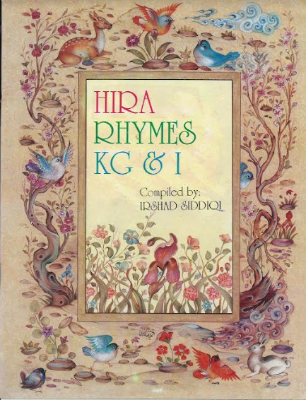 Hira Rhymes, Nursery and KG & I、mySite、topwebapps