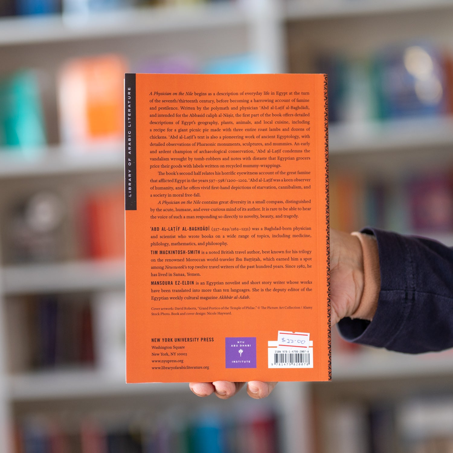 A Physician on the Nile、mySite、topwebapps