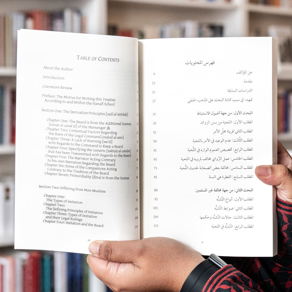 Removing the Confusion on the Ruling of Shaving and Shortening the Beard、mySite、topwebapps