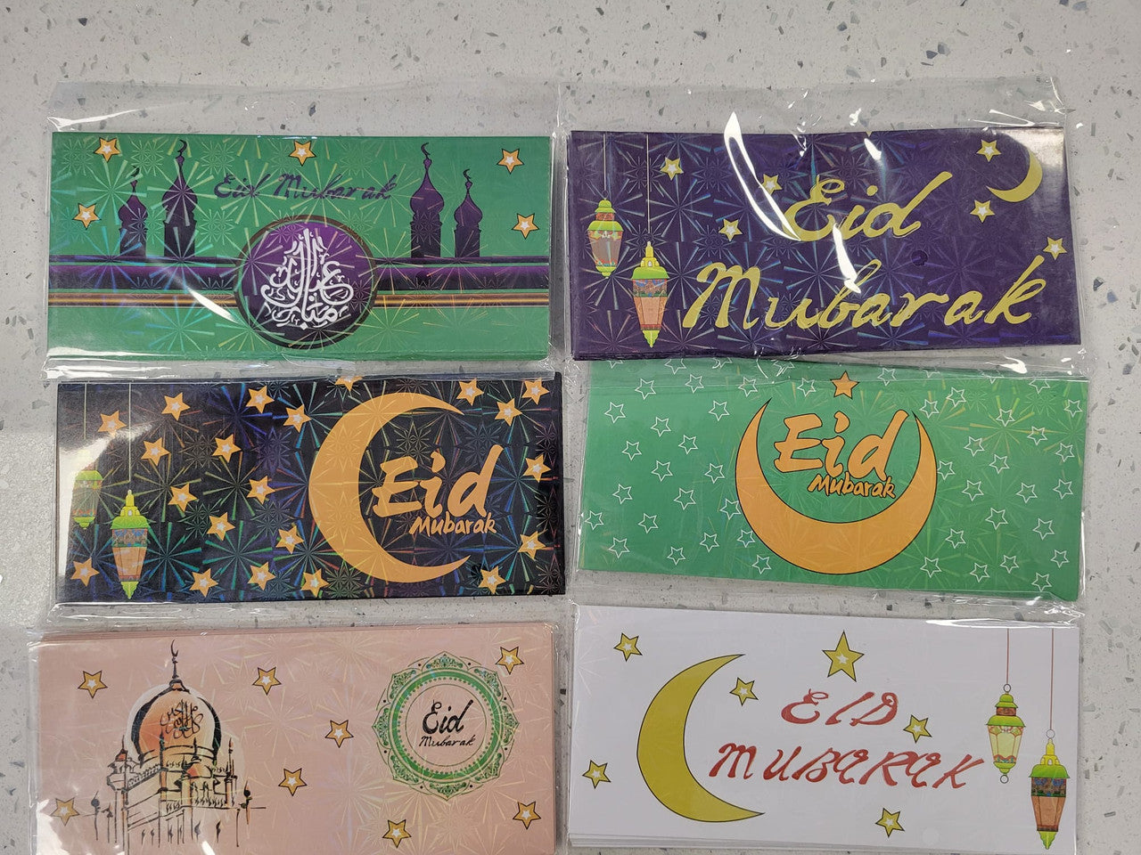Eid Money Envelopes (6 pack set)、mySite、topwebapps