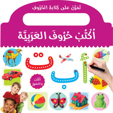 Learn to Write Arabic Alphabet Board Book أُكْتُبْ حُروفَ العَرَبِيَّة、mySite、topwebapps
