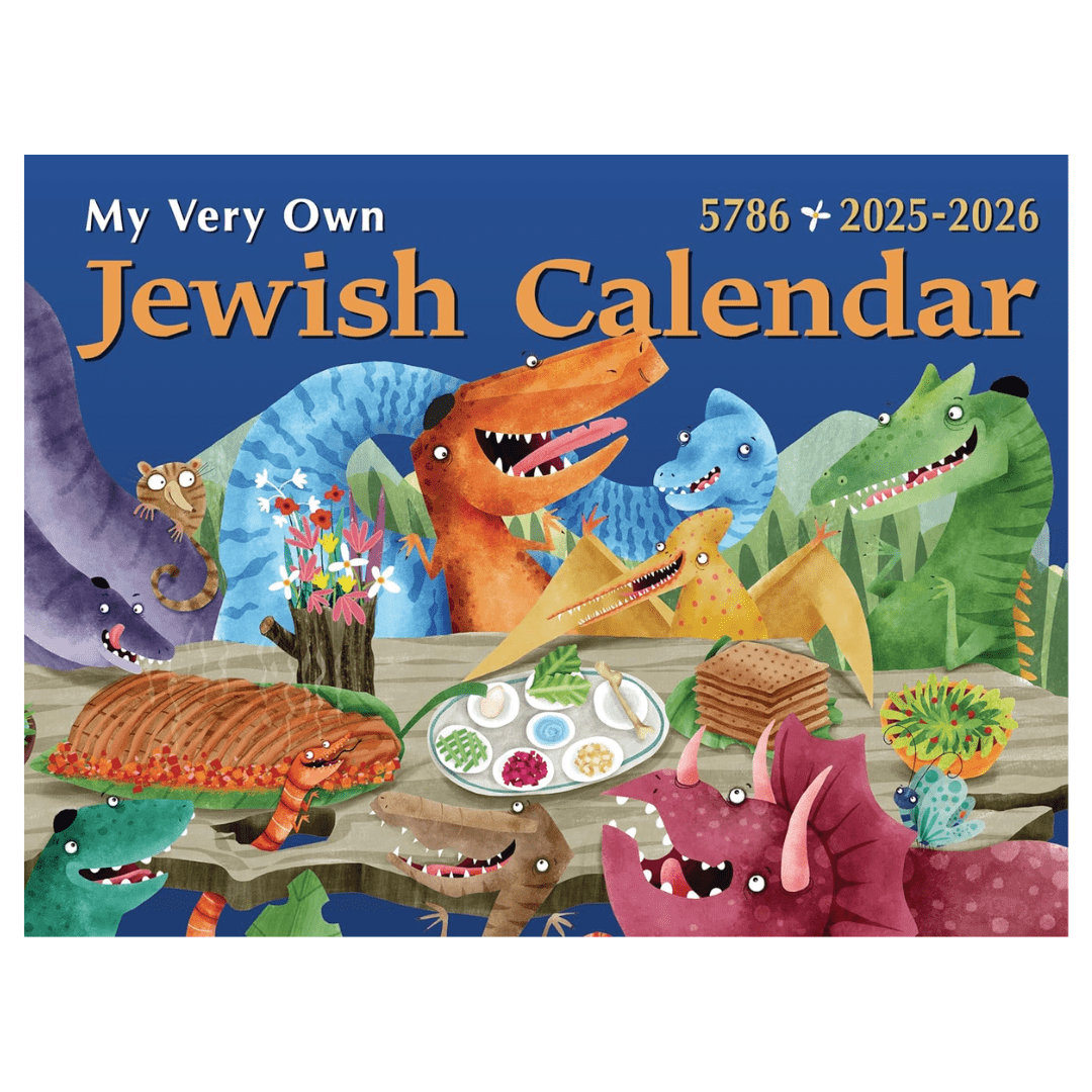 My Very Own Jewish Calendar - 5786/2026、mySite、topwebapps