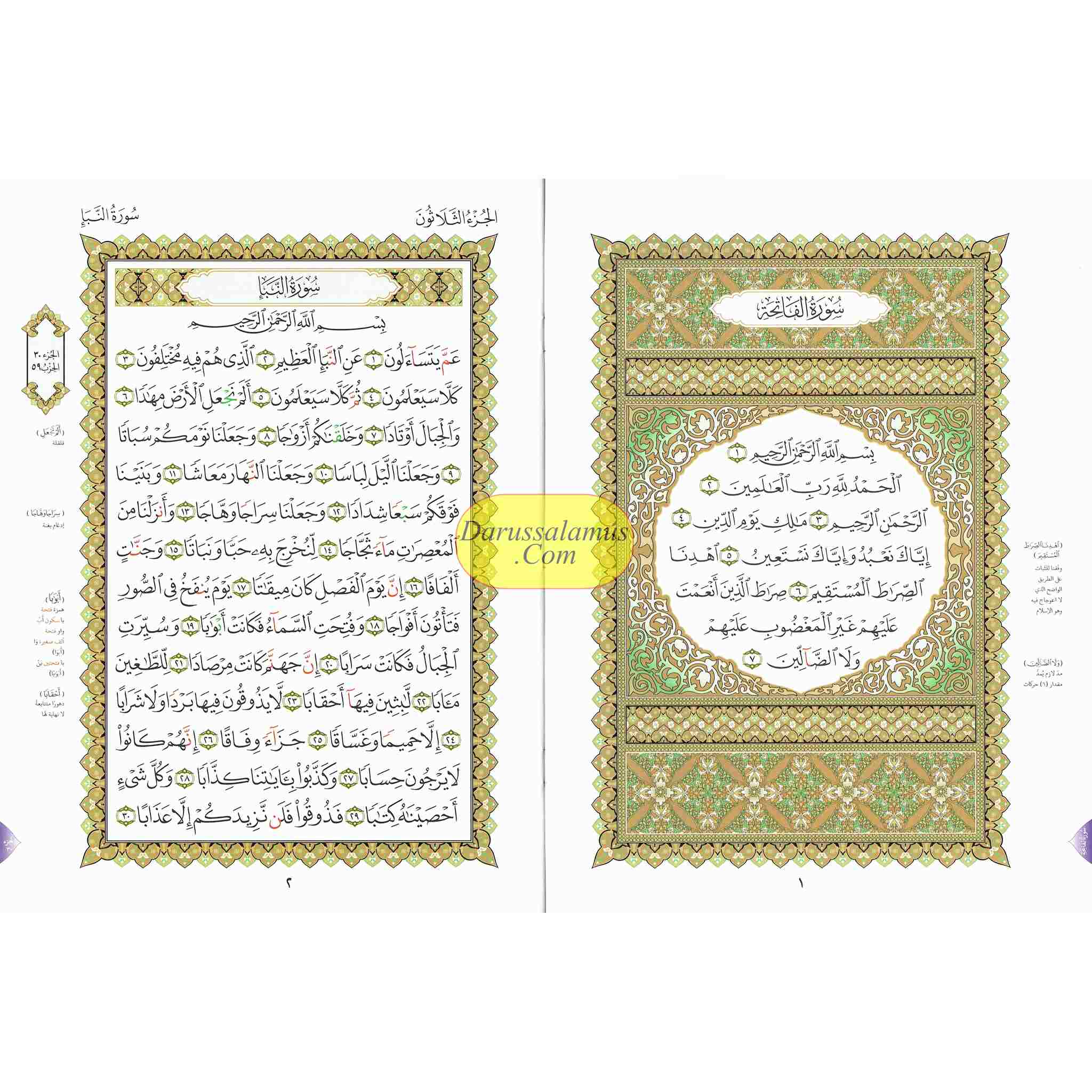 Juz Amma With Suratul Fatiha、mySite、topwebapps