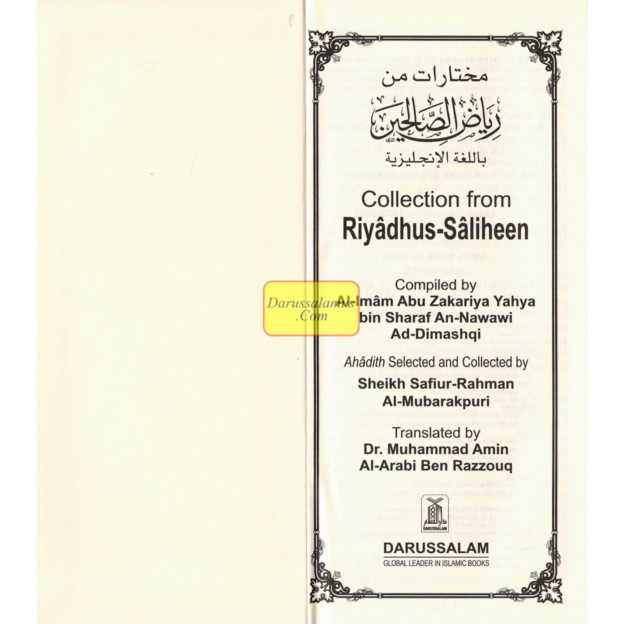 Collection From Riyad-us-Saliheen (Vinyl Bound) By Imam Nawawi、mySite、topwebapps