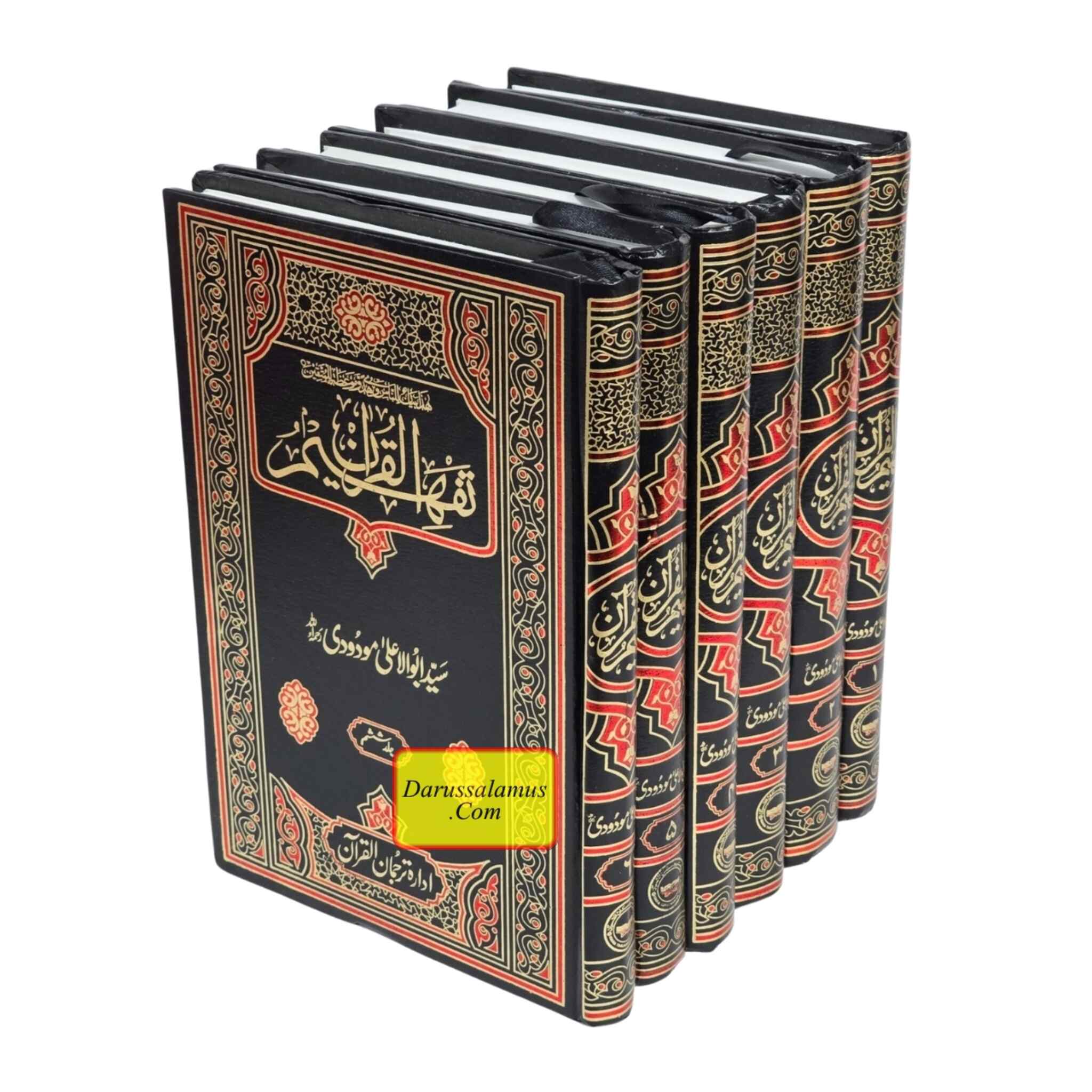 Tafheem ul quran (Meanings of the Quran in Urdu Language 6 vol set) By Abul A'la Maududi、mySite、topwebapps