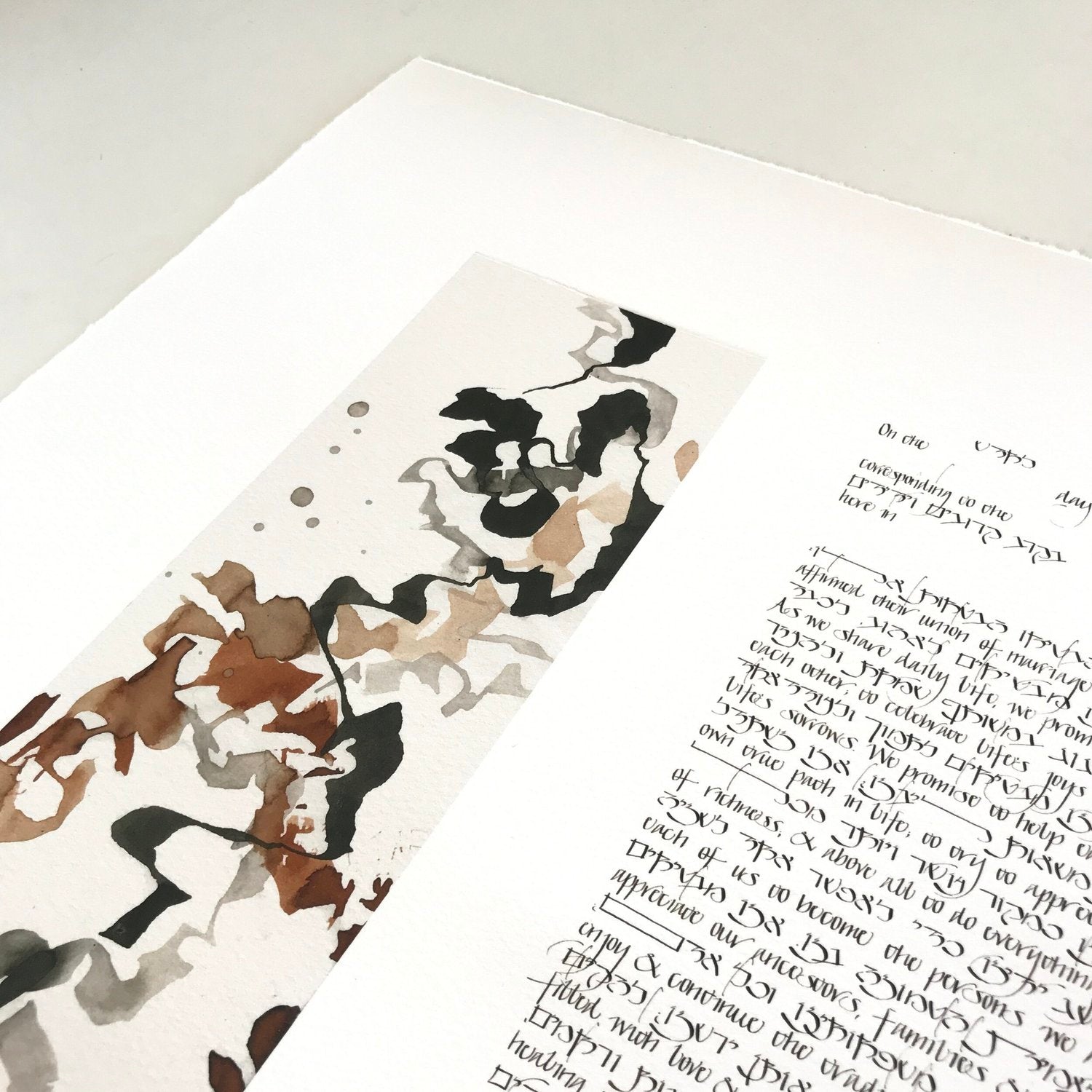  Inks Ketubah by Stephanie Caplan、mySite、elrpsem3k