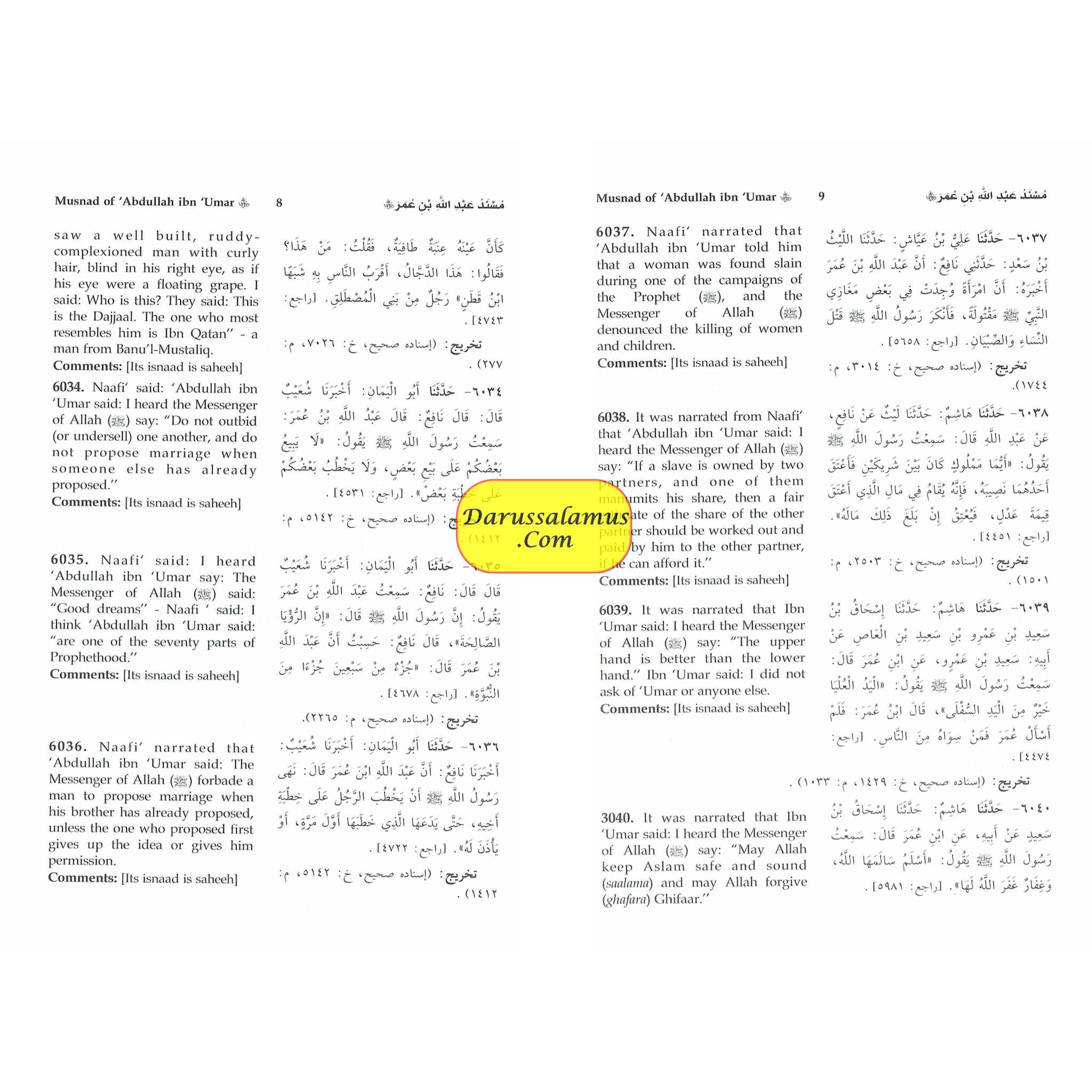 English Translation of Musnad Imam Ahmad Bin Hanbal (Set of First 6 Volumes) By Imam Ahmad bin Hanbal、mySite、topwebapps