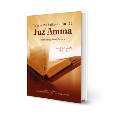 Tafseer Ibn Katheer Juz’ ‘Amma: Part 30 of the Qur’an、mySite、topwebapps