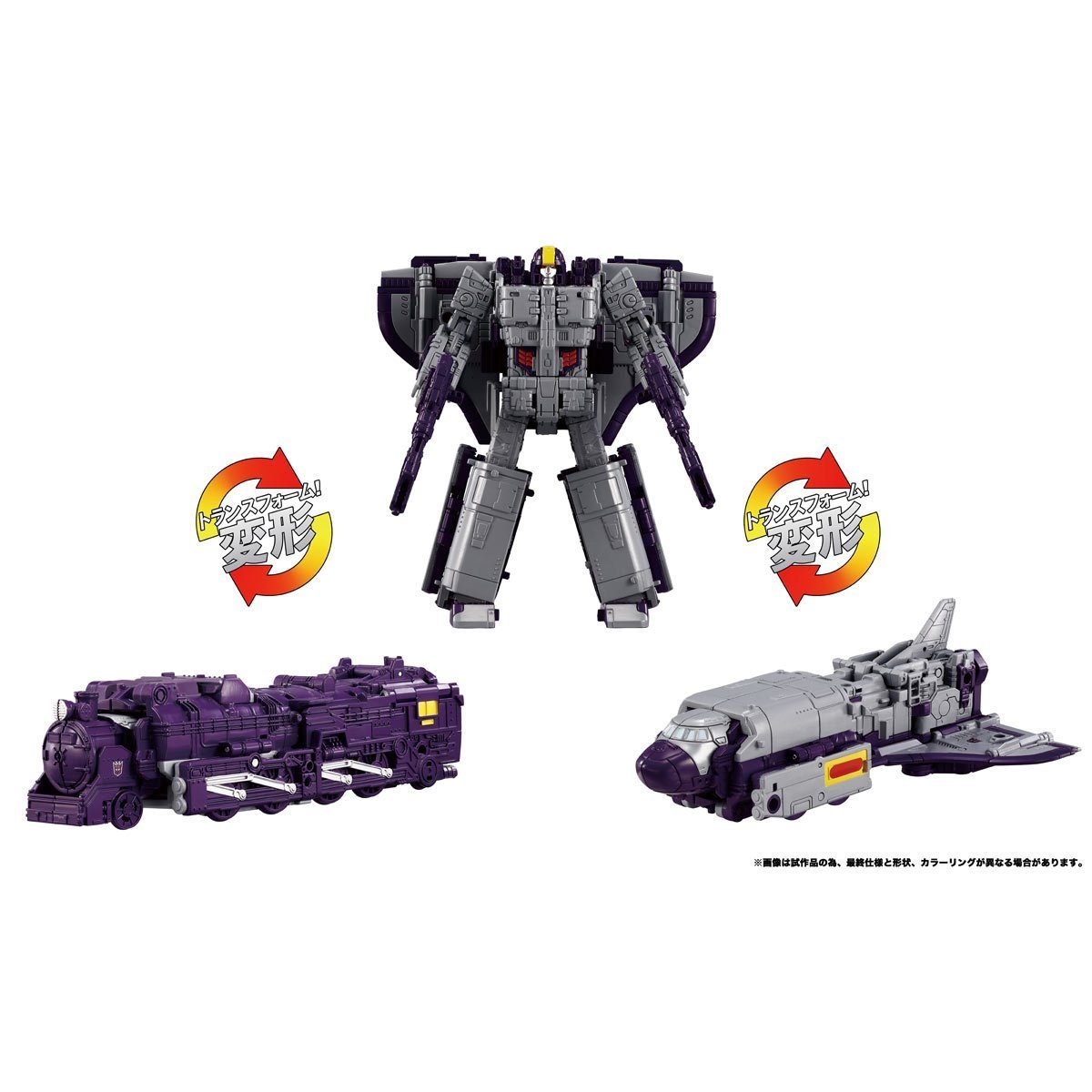 Transformers Dramatic Capture Series DCS-3 Triple Threat Astrotrain, Blitzwing, and Starscream Set、mySite、hgirdovlk